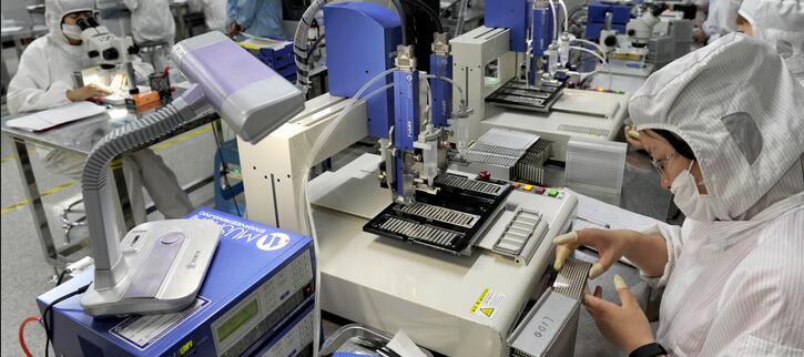 永乐充值平台登录