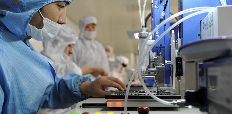 永乐充值平台登录