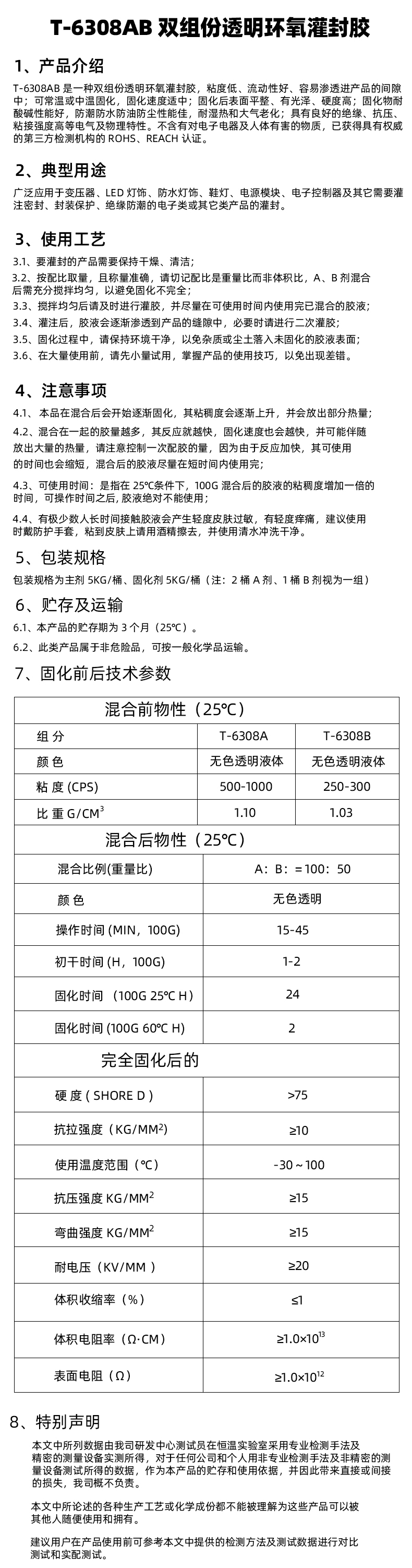 永乐充值平台登录